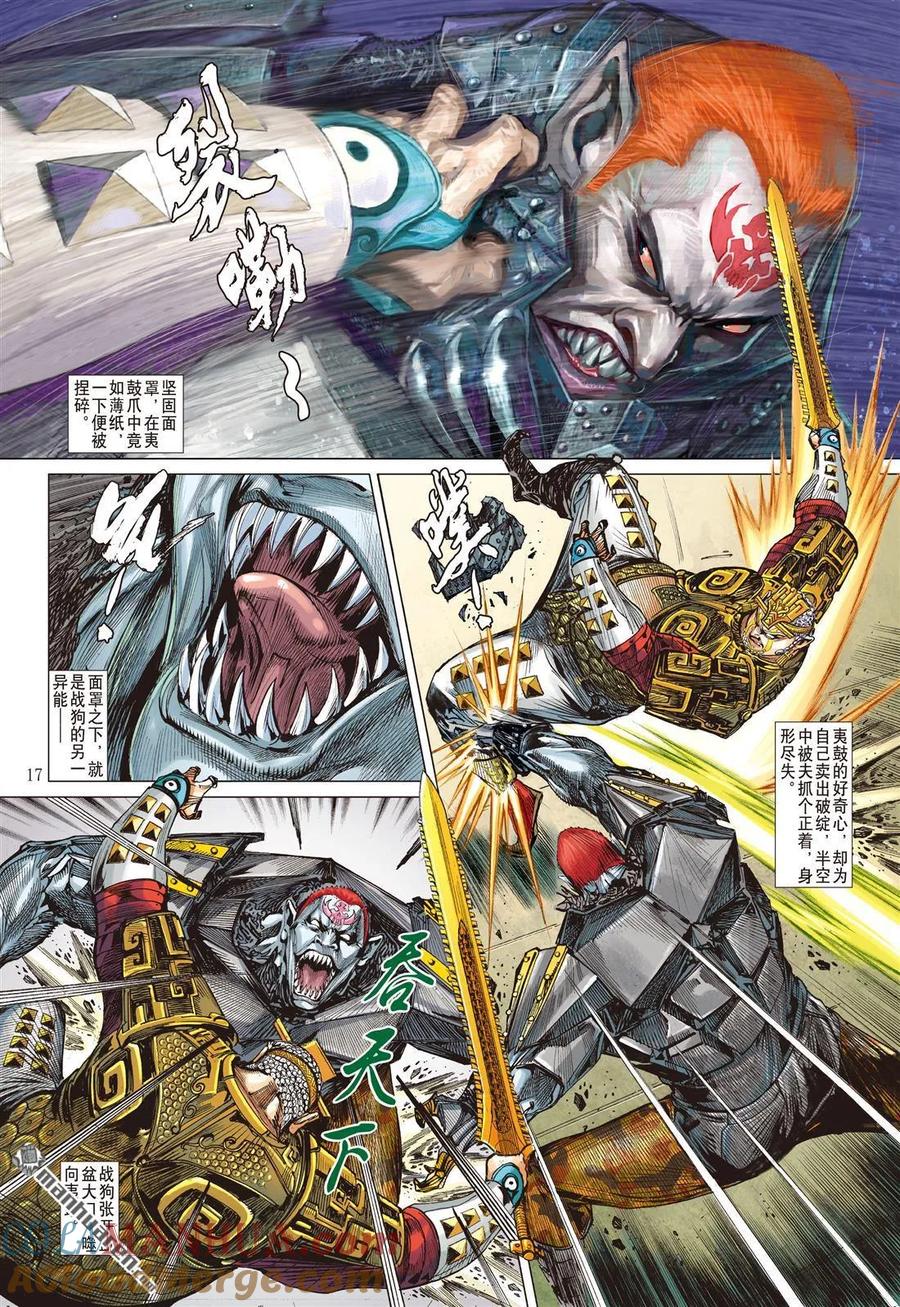 第6页