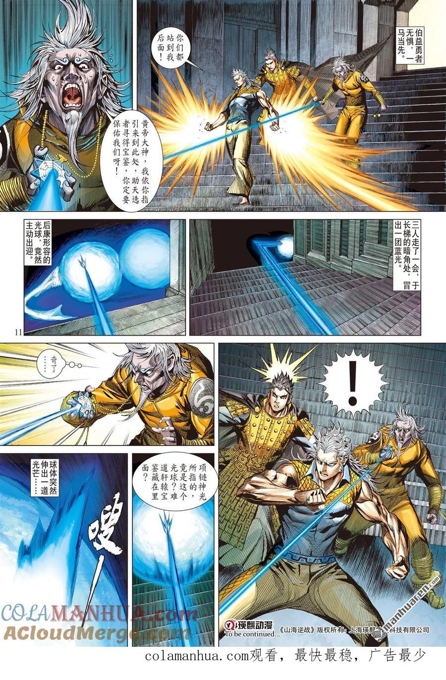 第10页