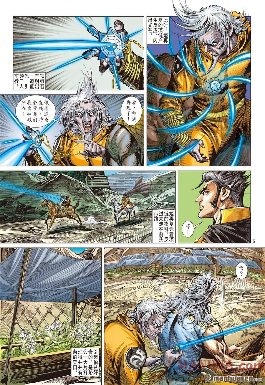 第4页