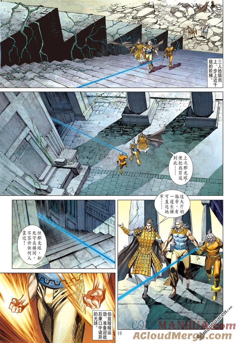 第9页