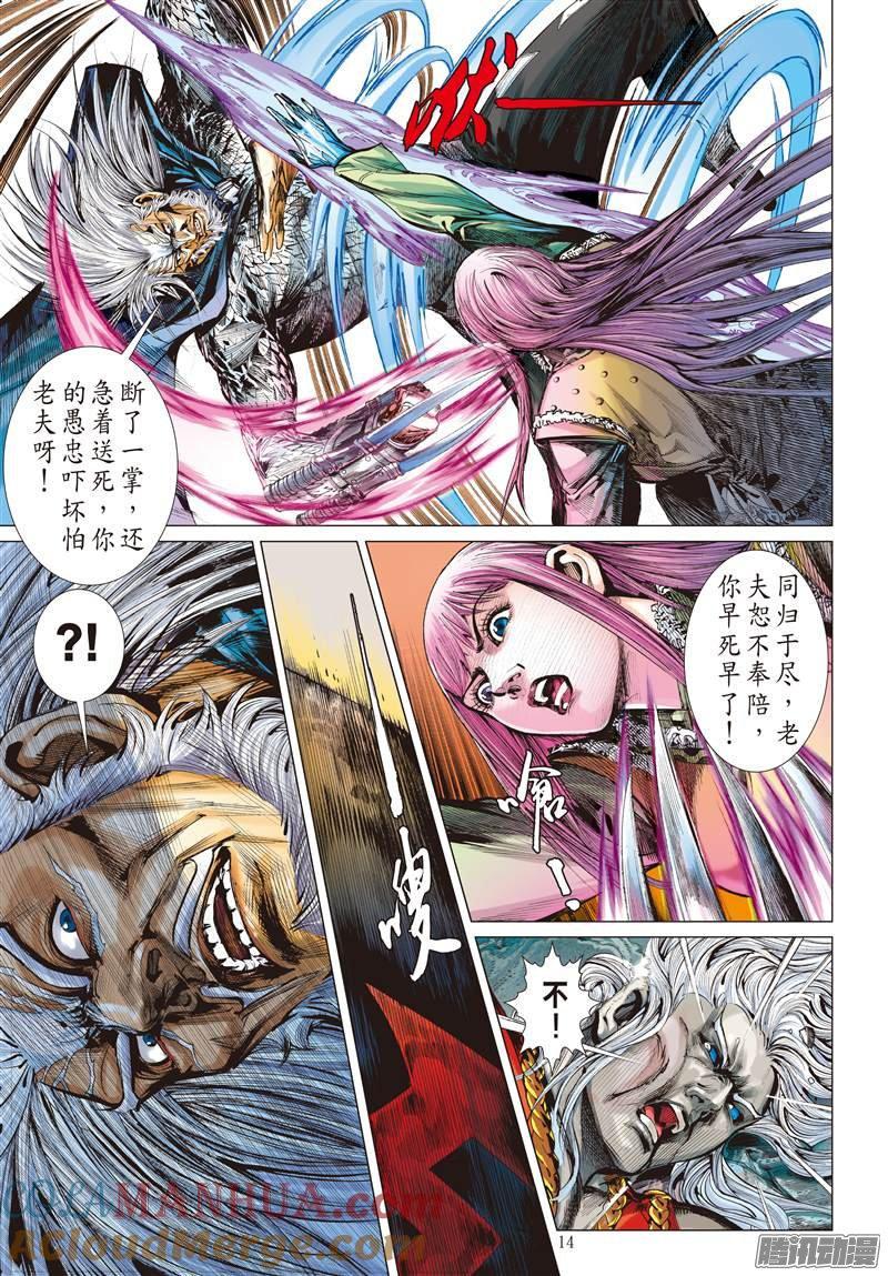 第2页