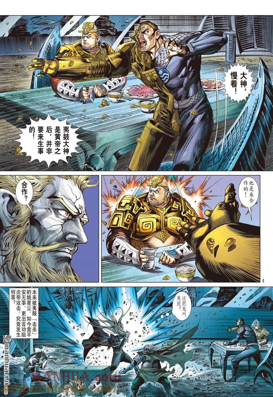 第3页