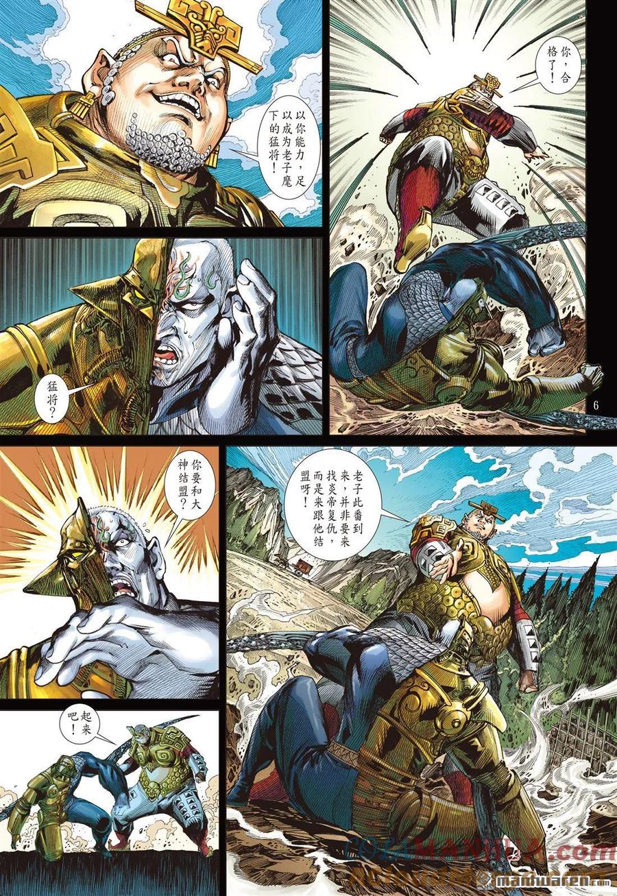 第5页