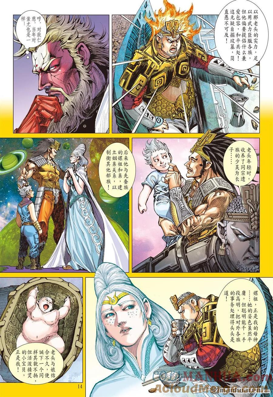 第3页