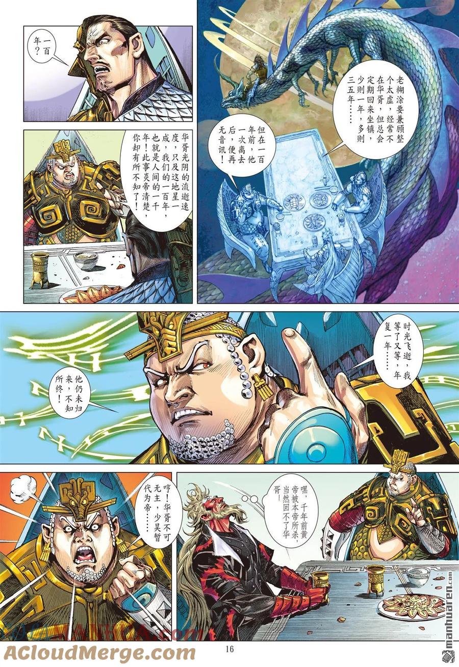 第5页