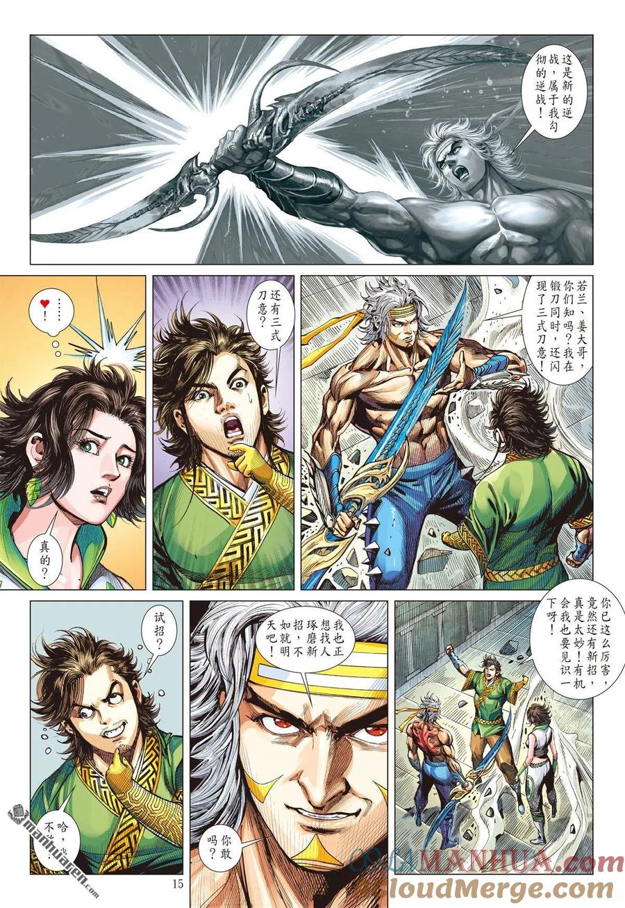 第3页
