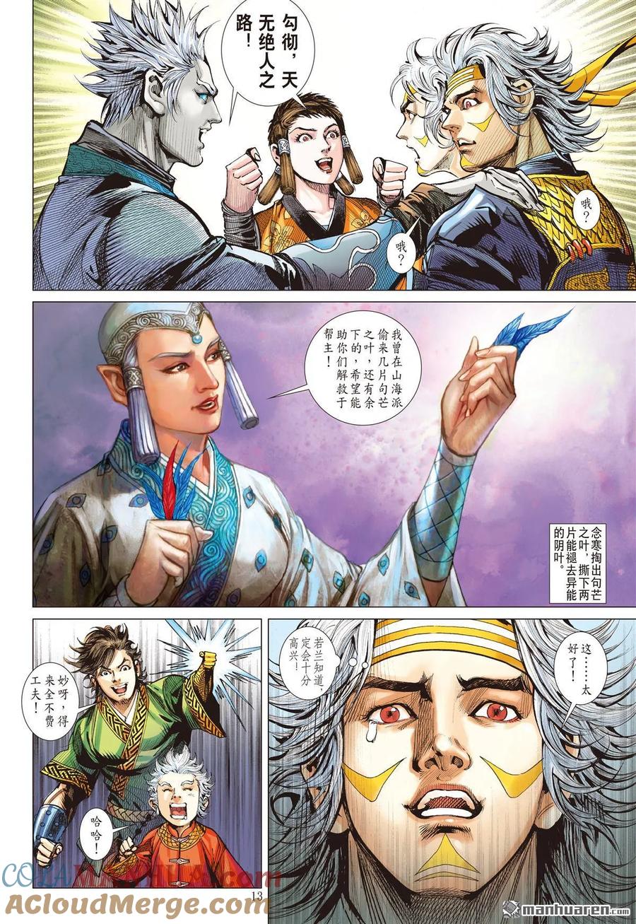 第3页