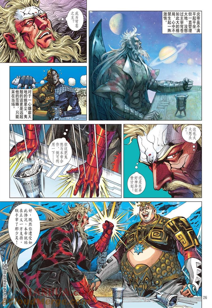 第6页