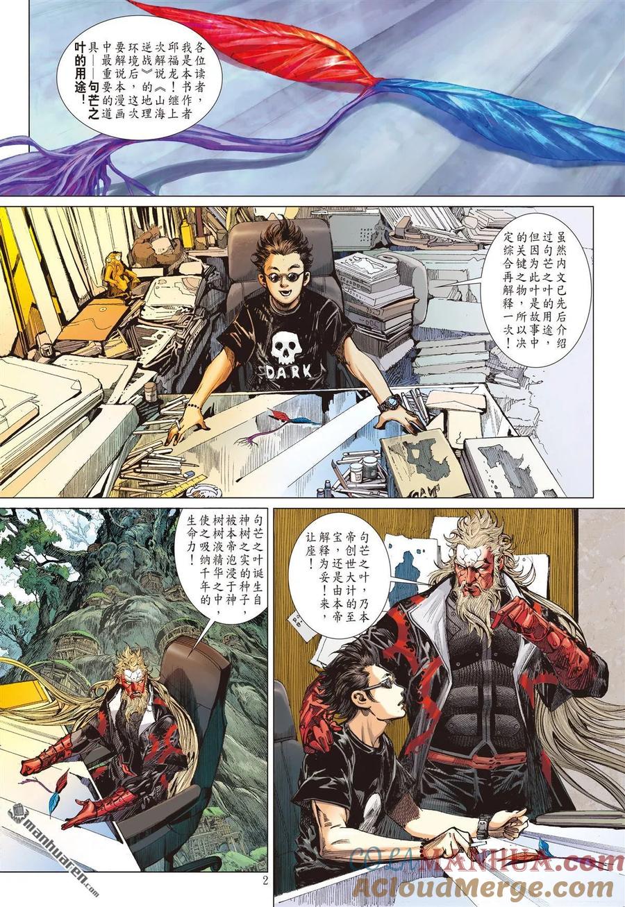 第2页