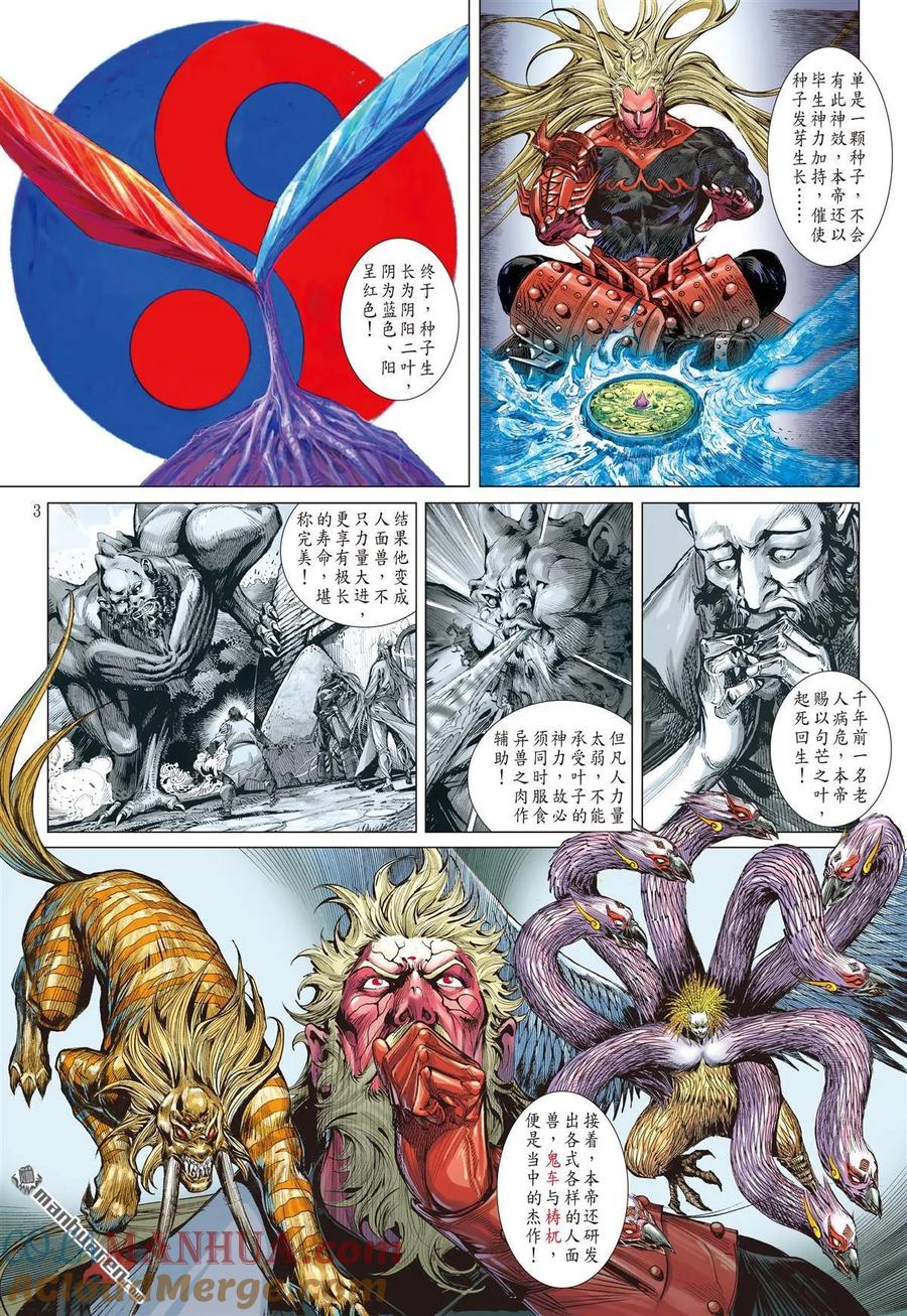 第3页