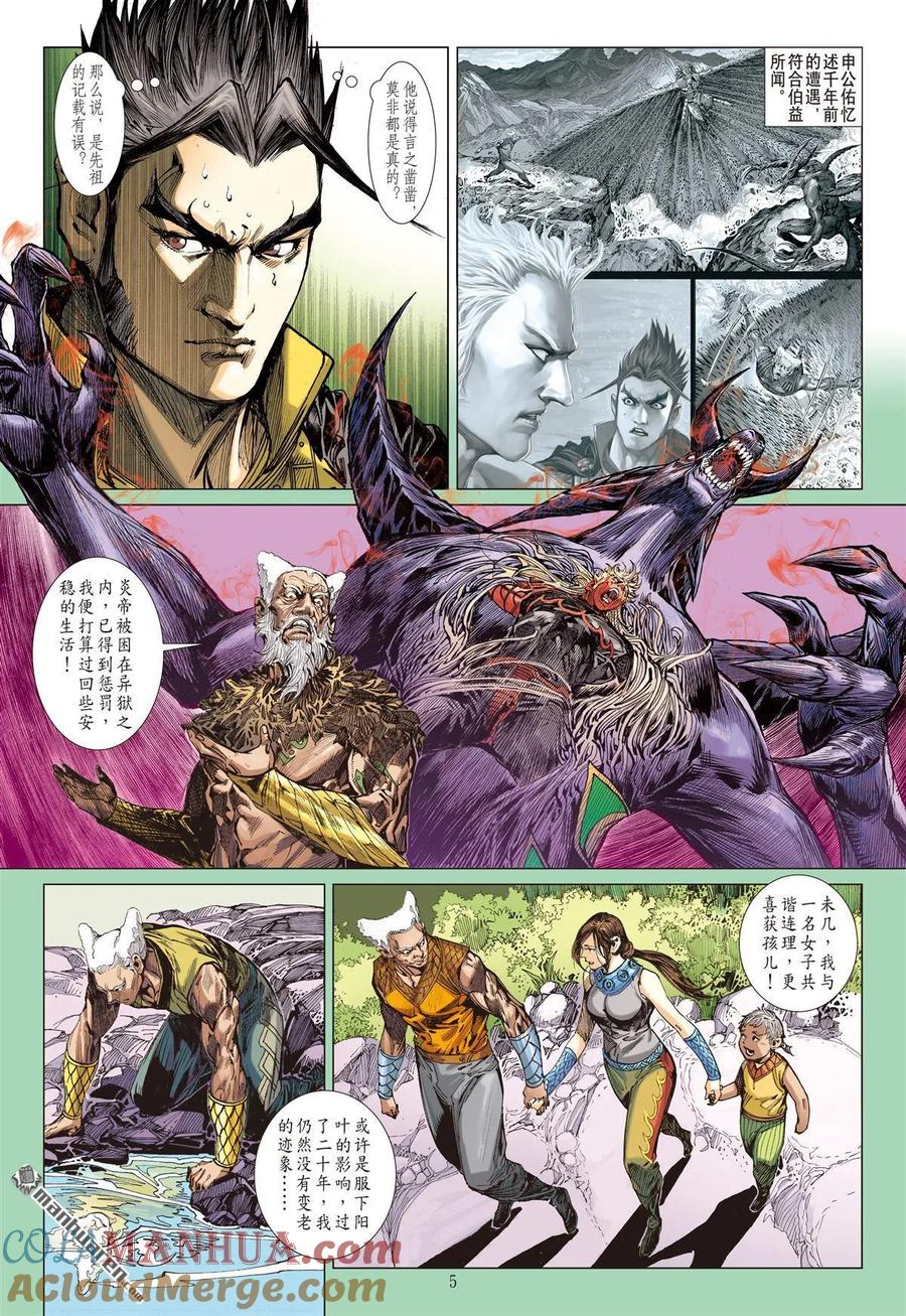 第5页