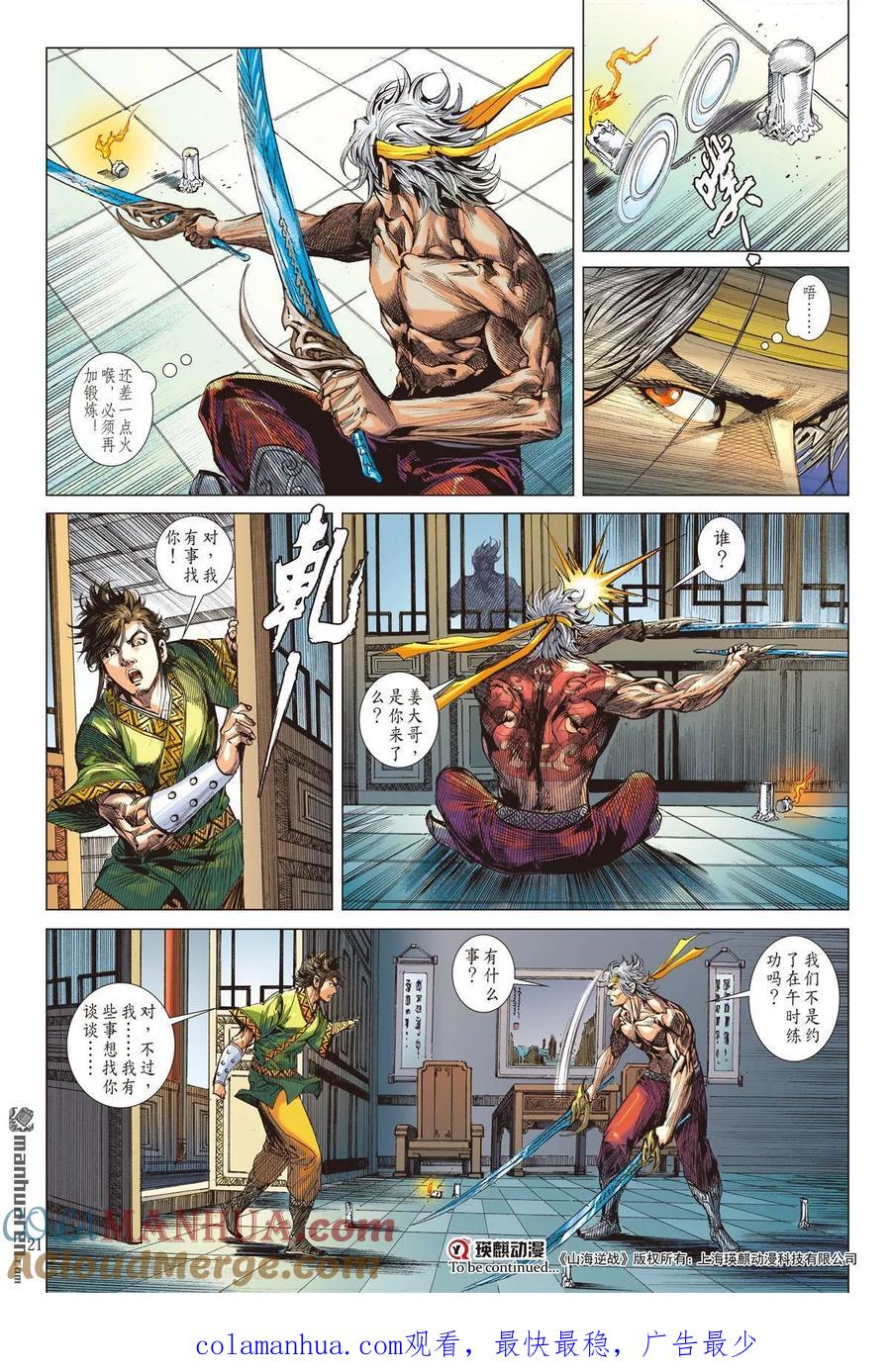 第11页