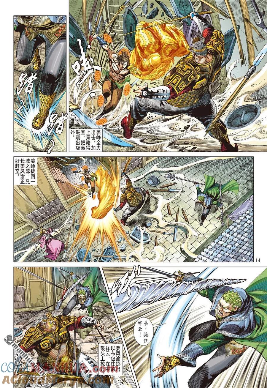 第4页