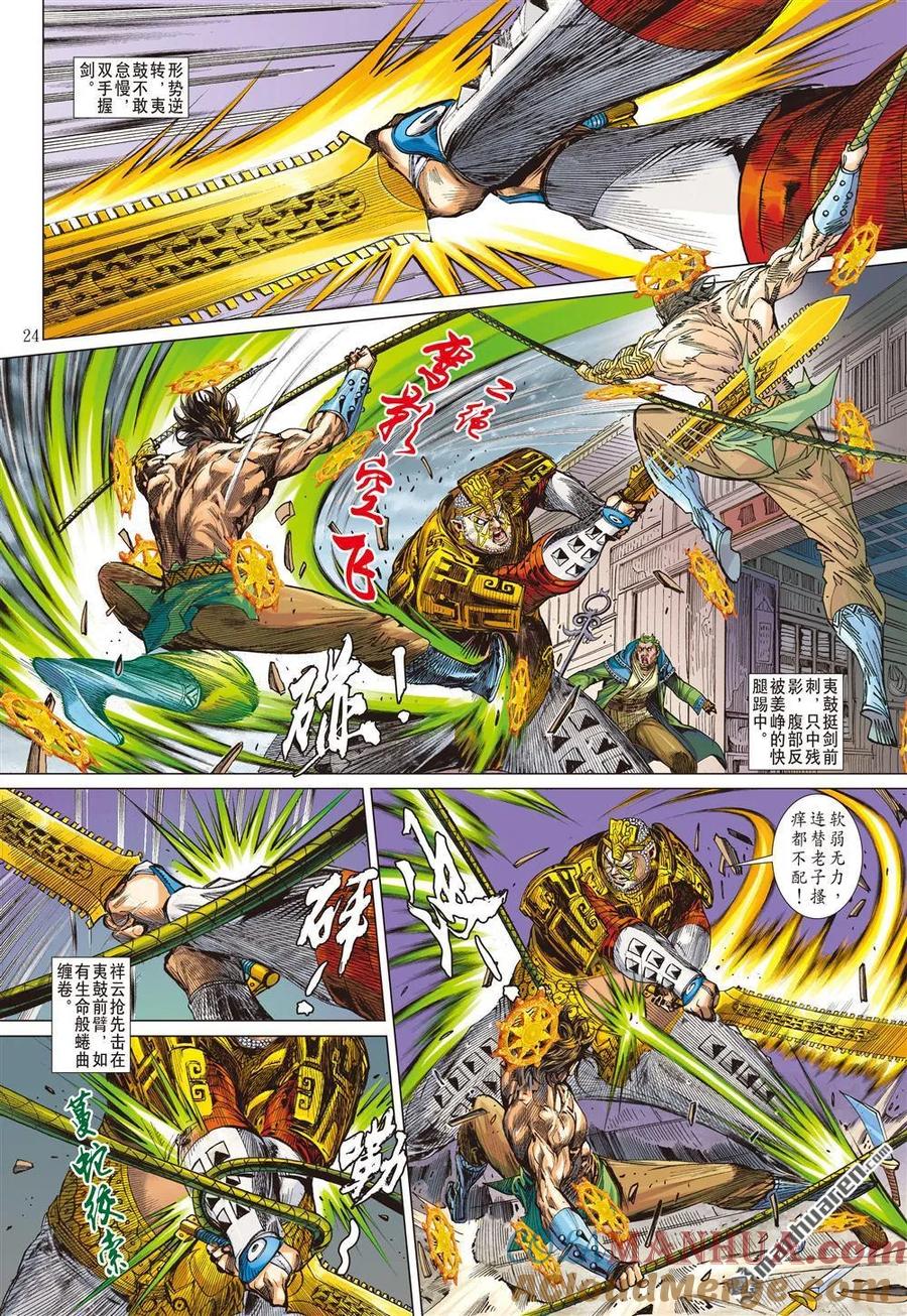 第3页