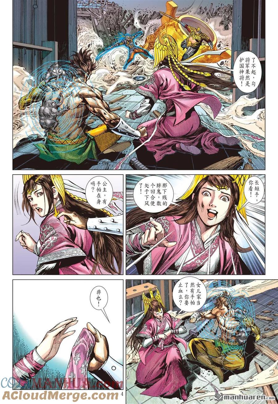 第4页