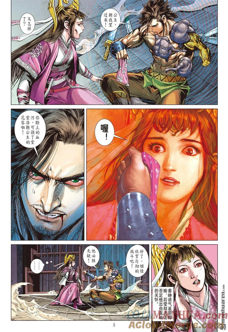 第5页
