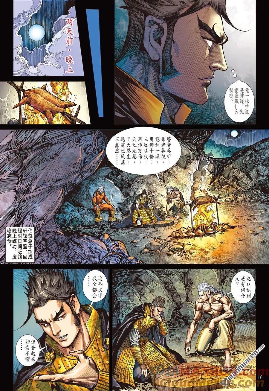 第5页