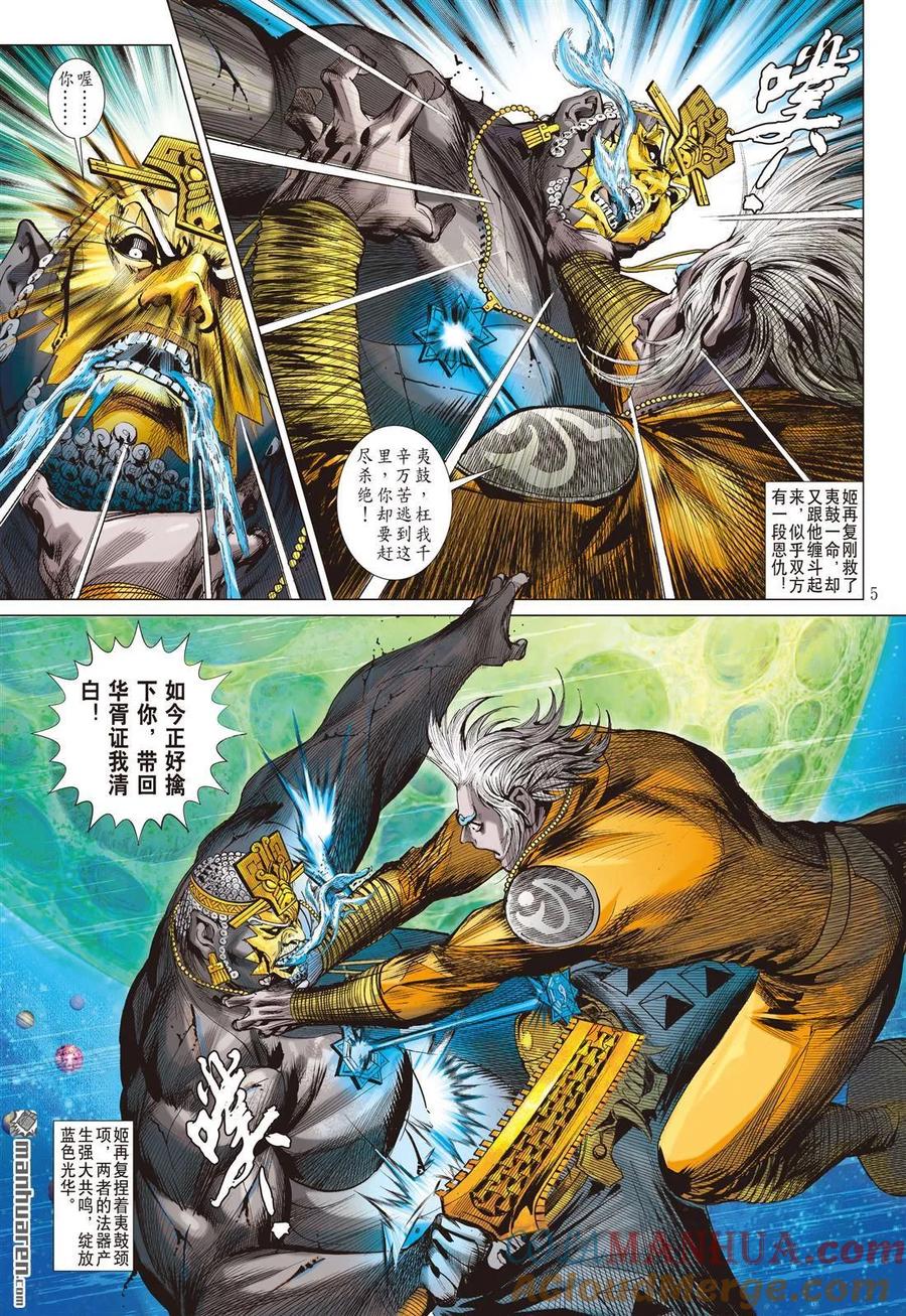 第5页