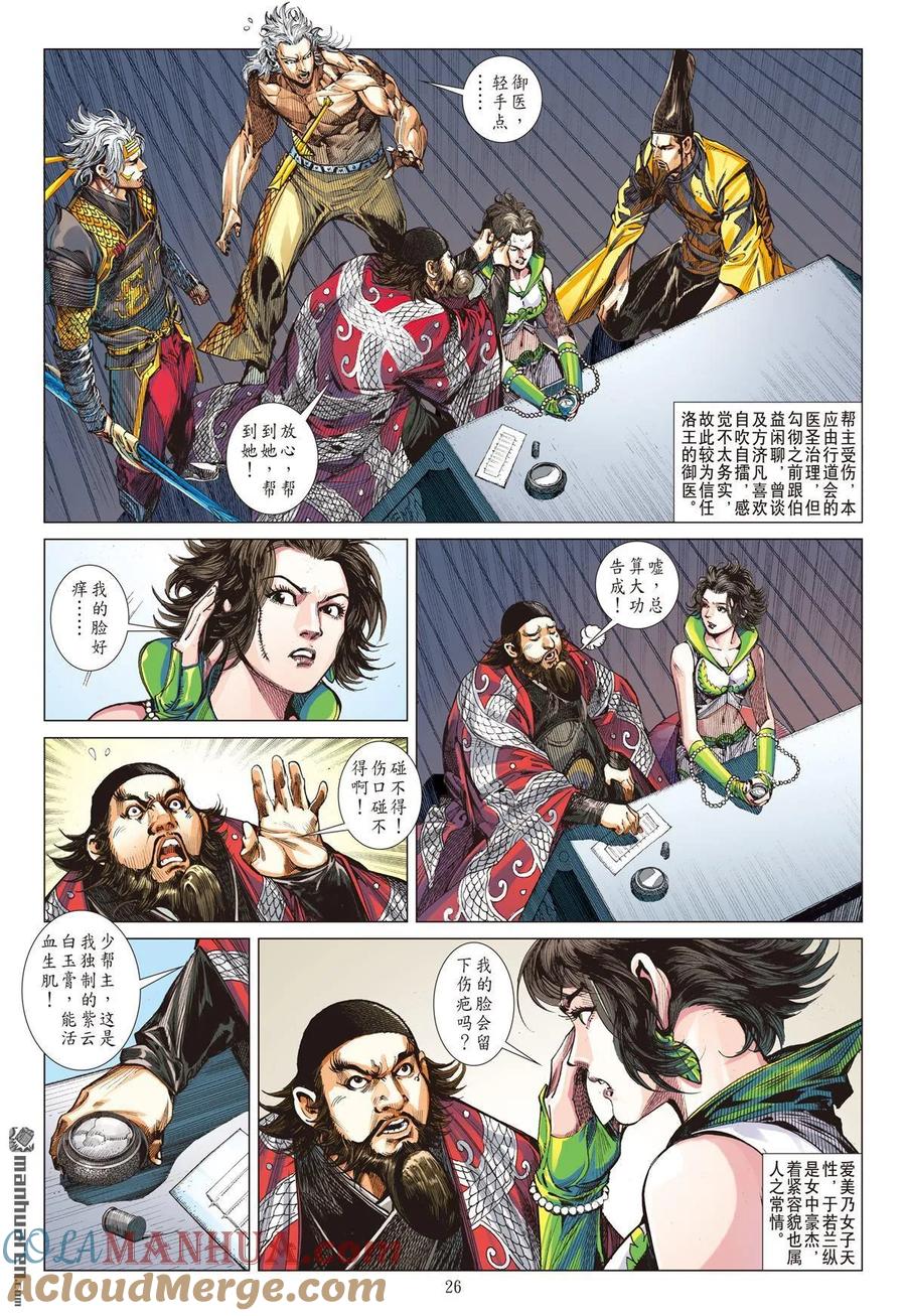 第6页