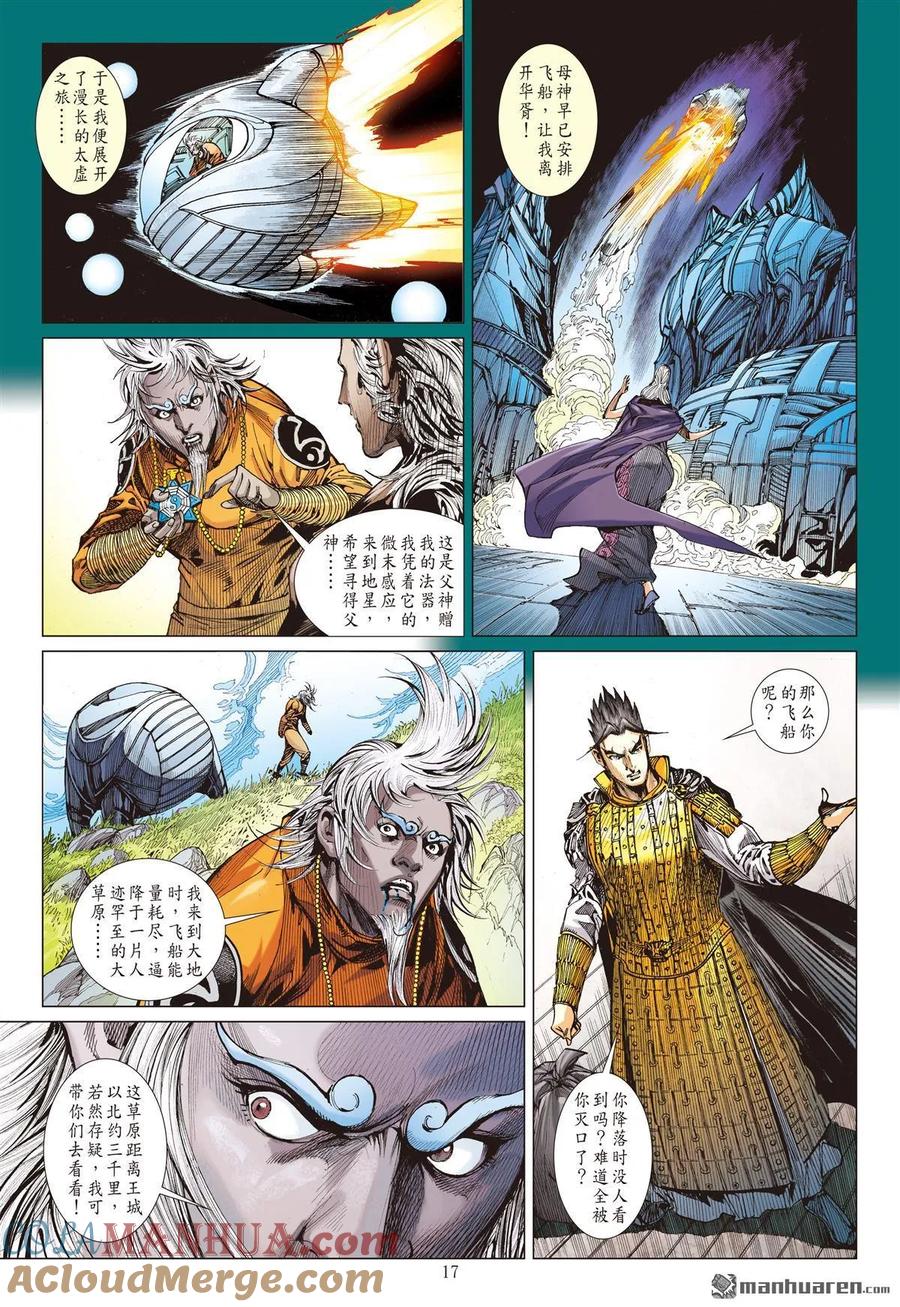 第6页