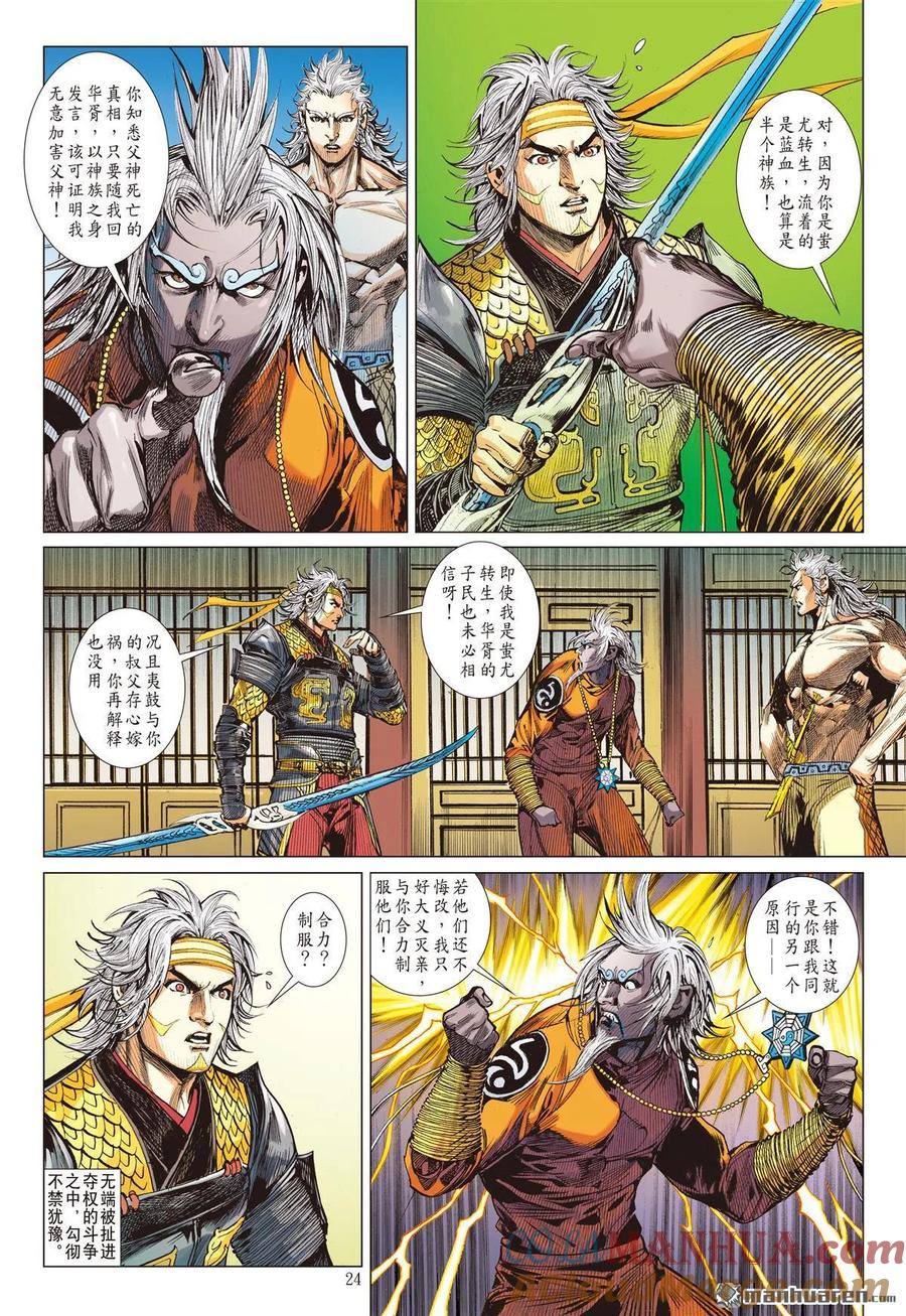第4页