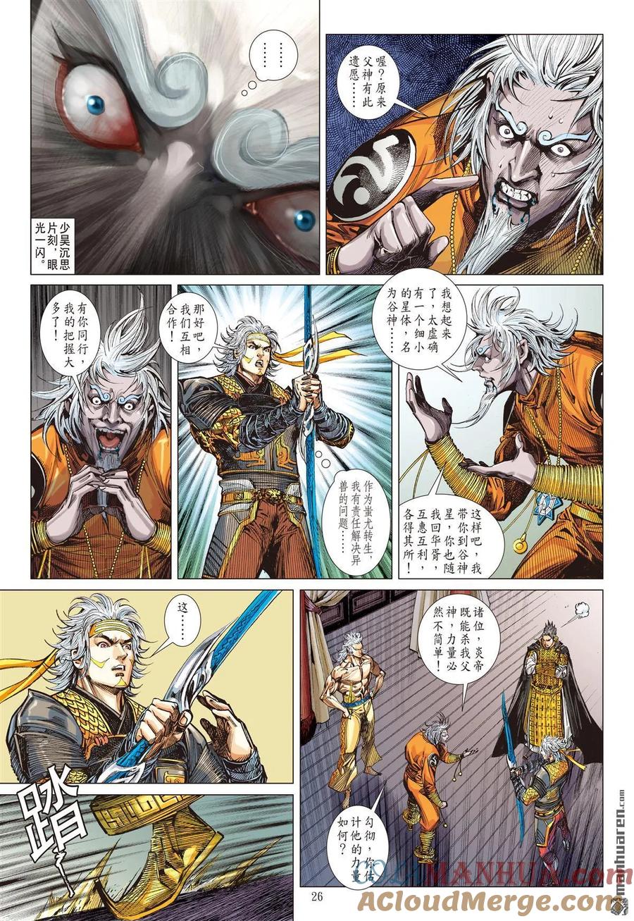 第6页