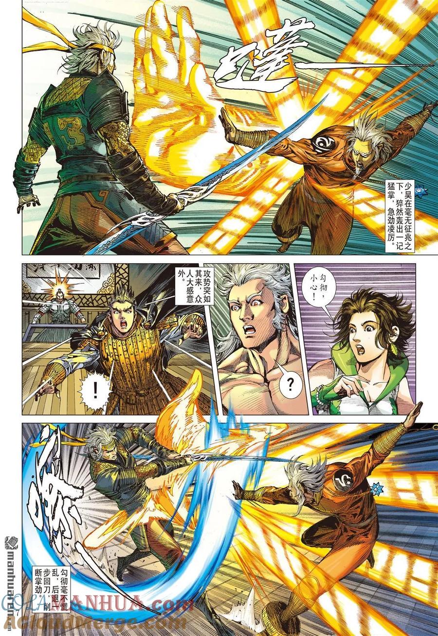 第7页