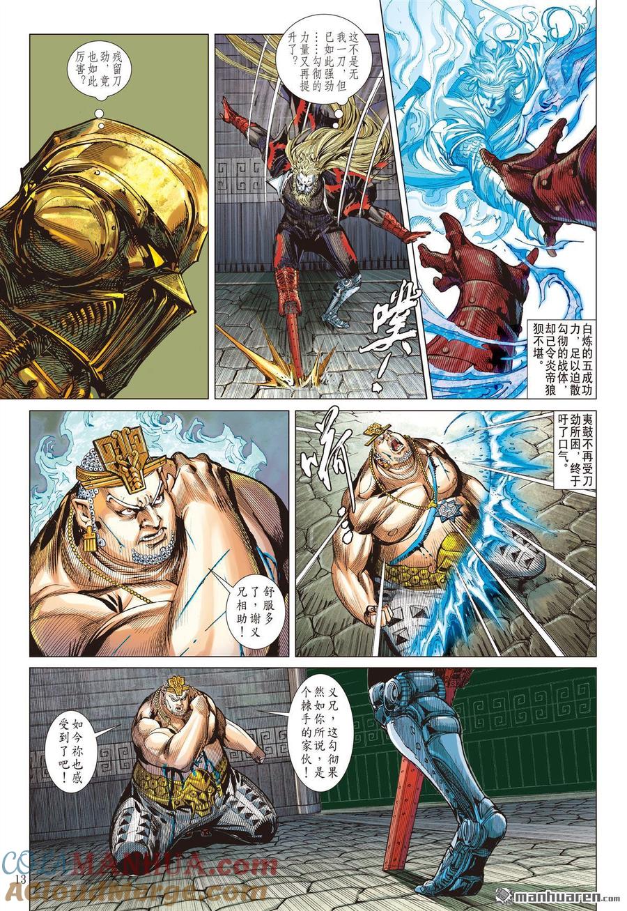 第2页