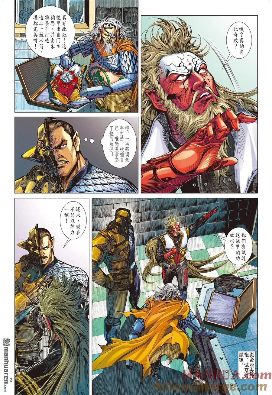 第3页