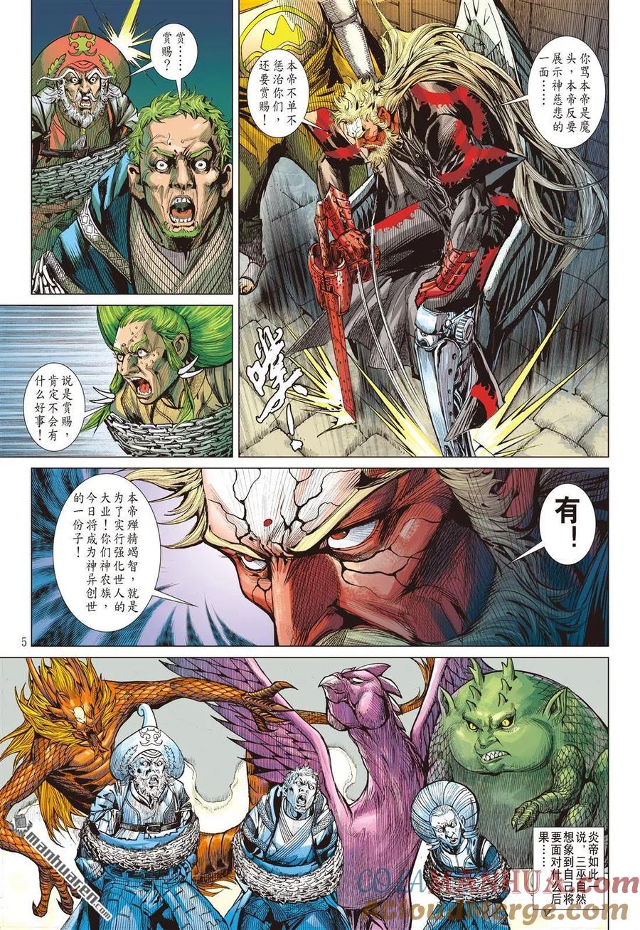 第5页