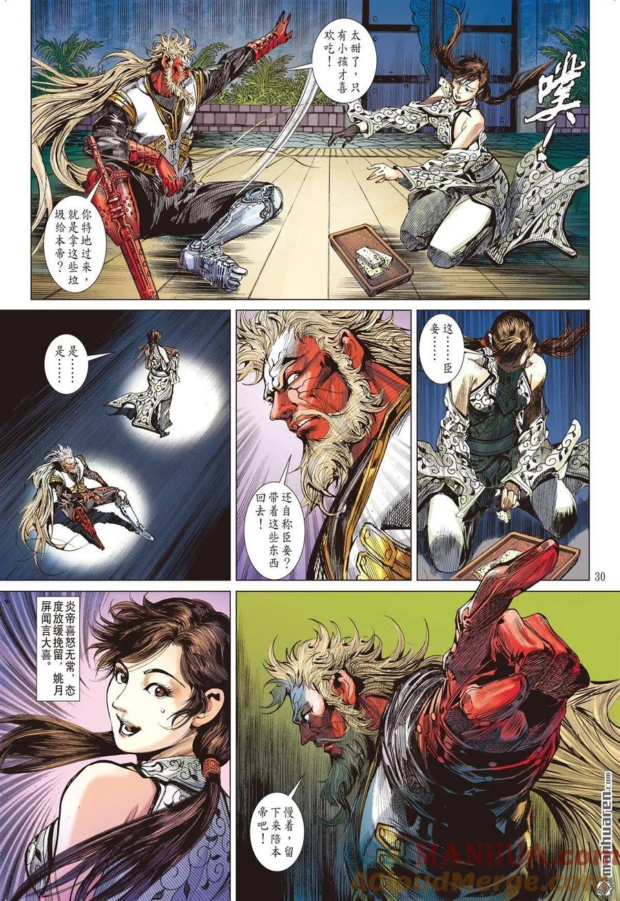 第10页