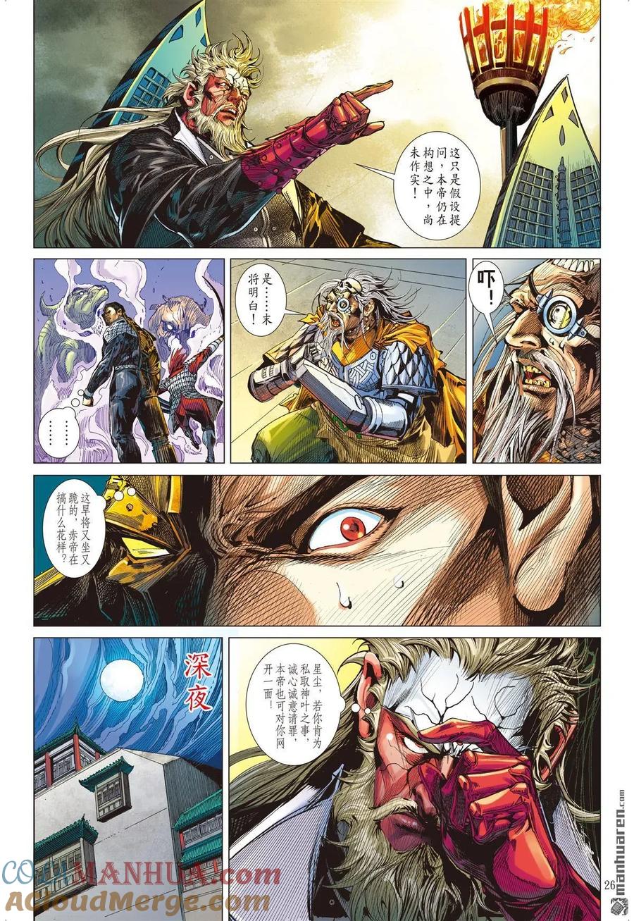 第6页