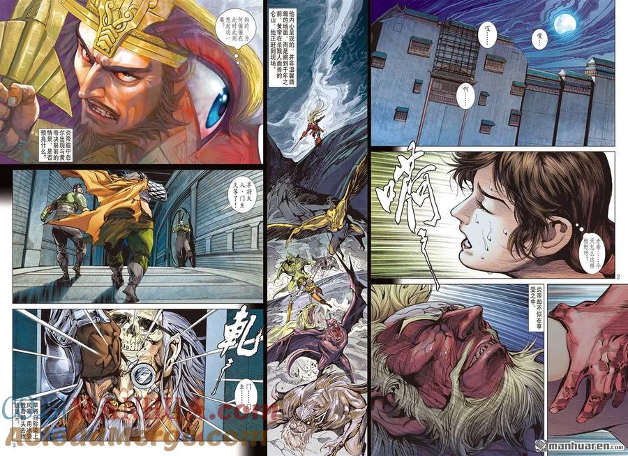 第2页