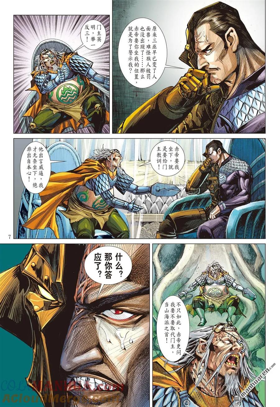 第6页
