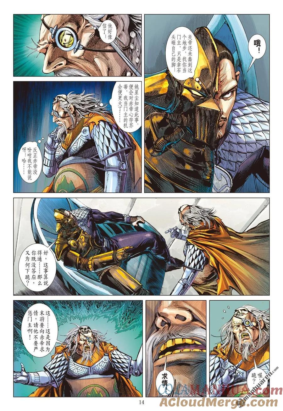 第2页