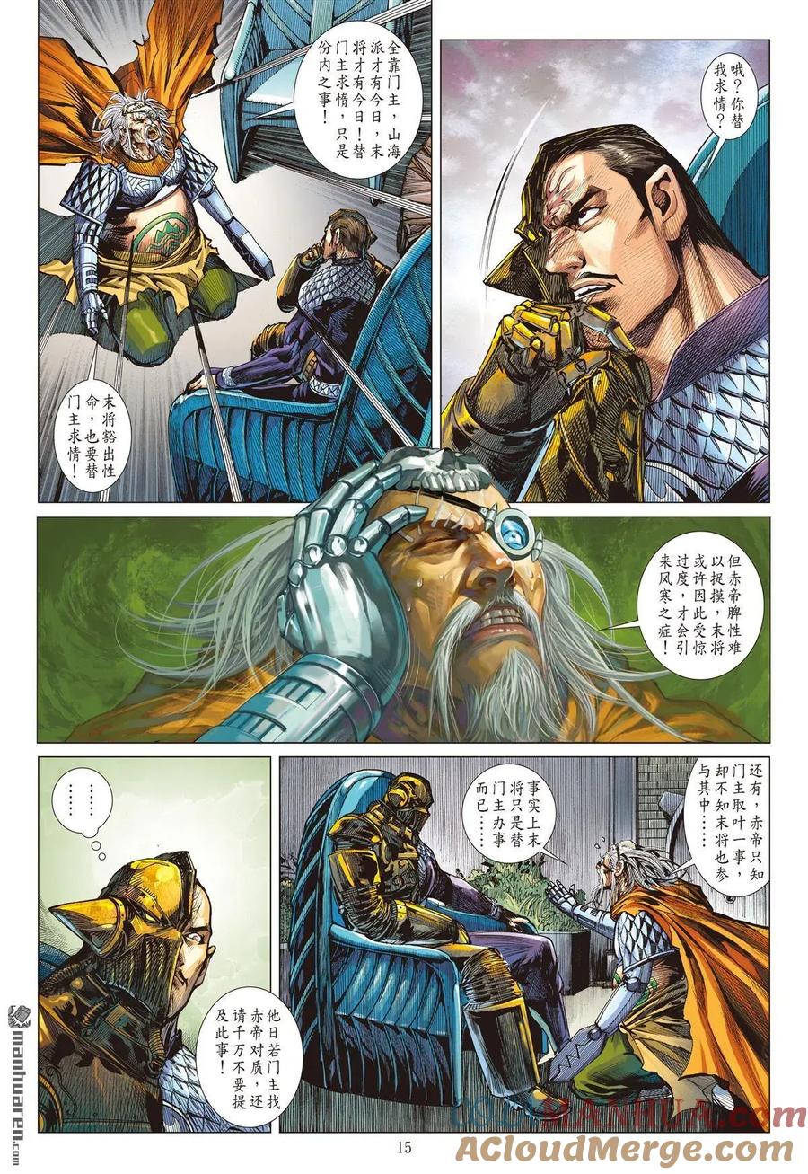 第3页