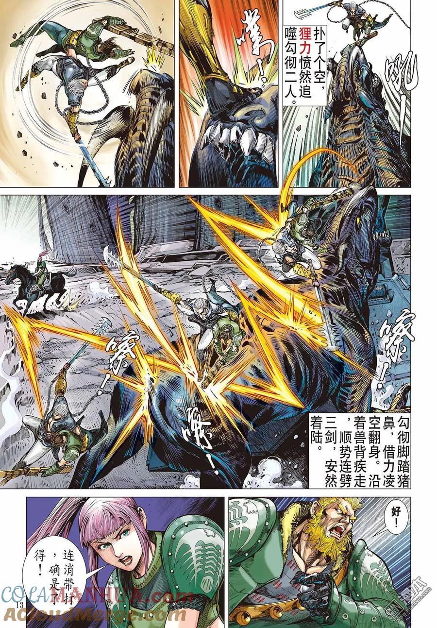 第2页