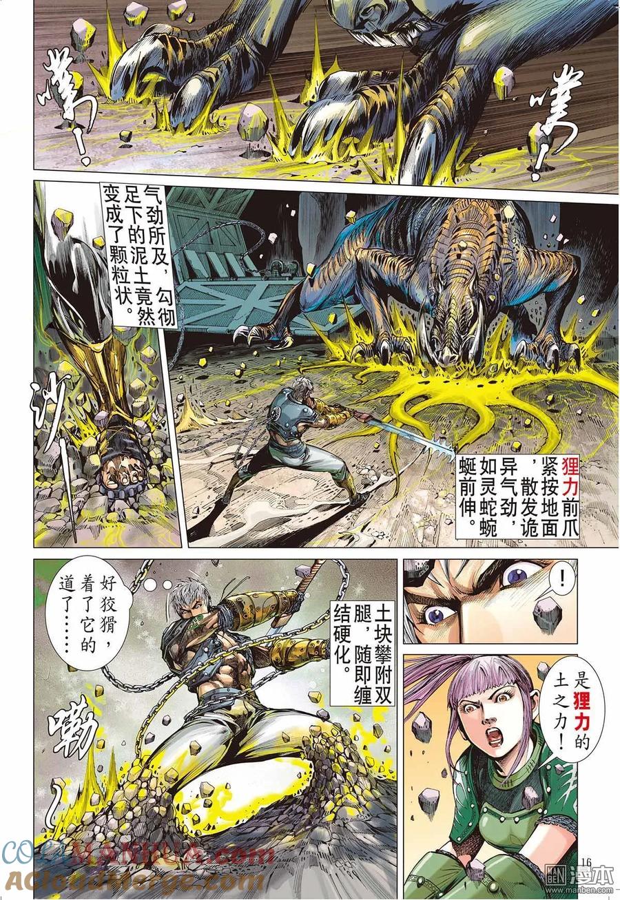 第4页