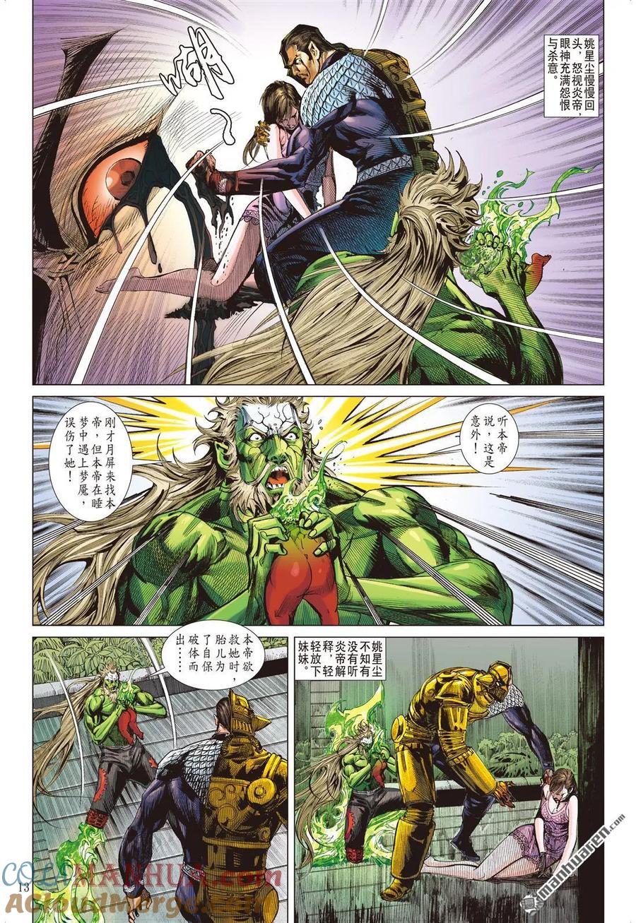 第2页