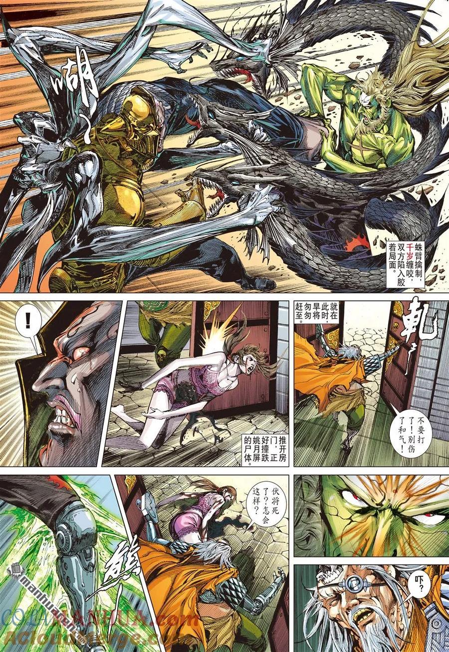 第5页