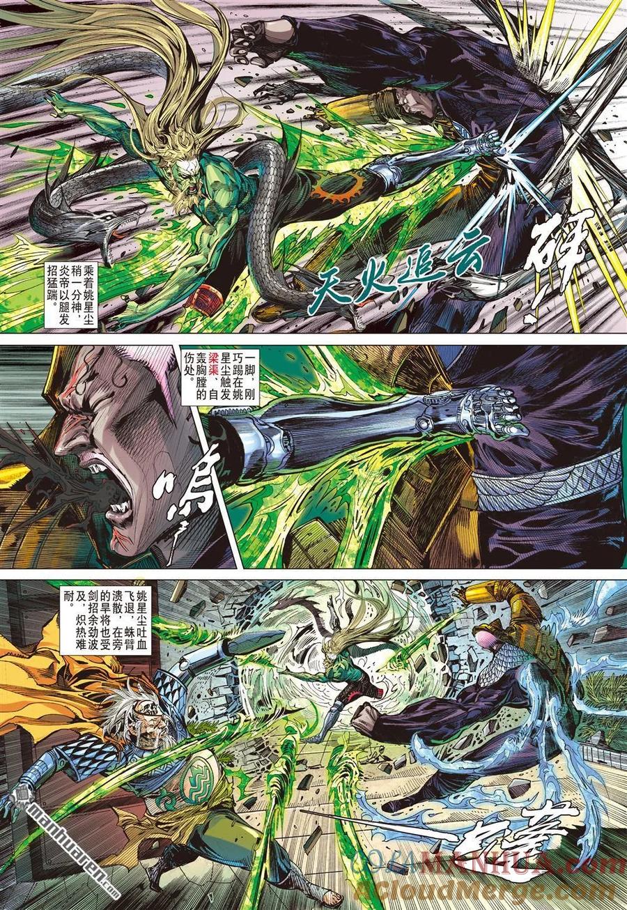 第6页