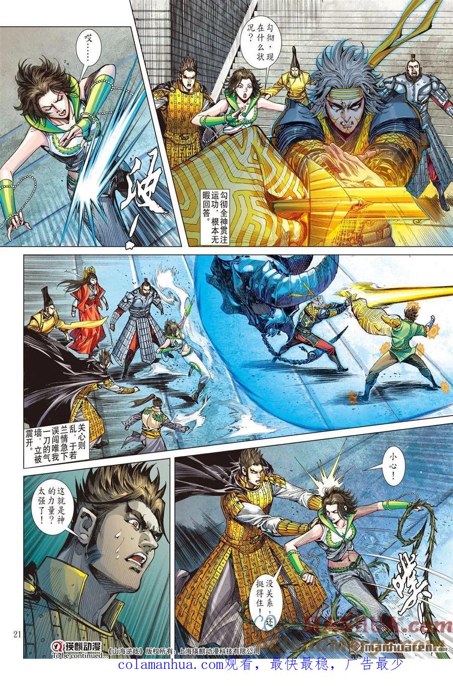 第10页