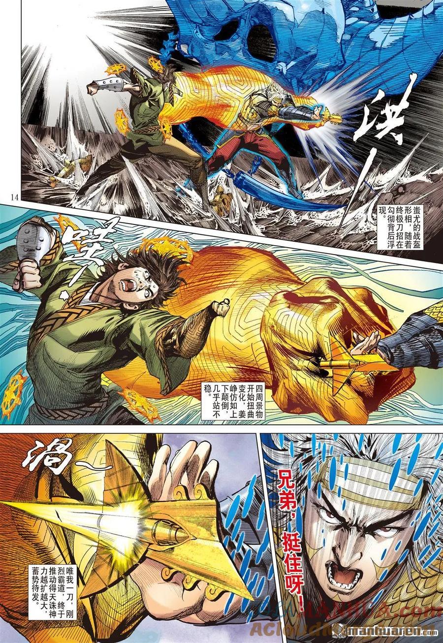 第3页