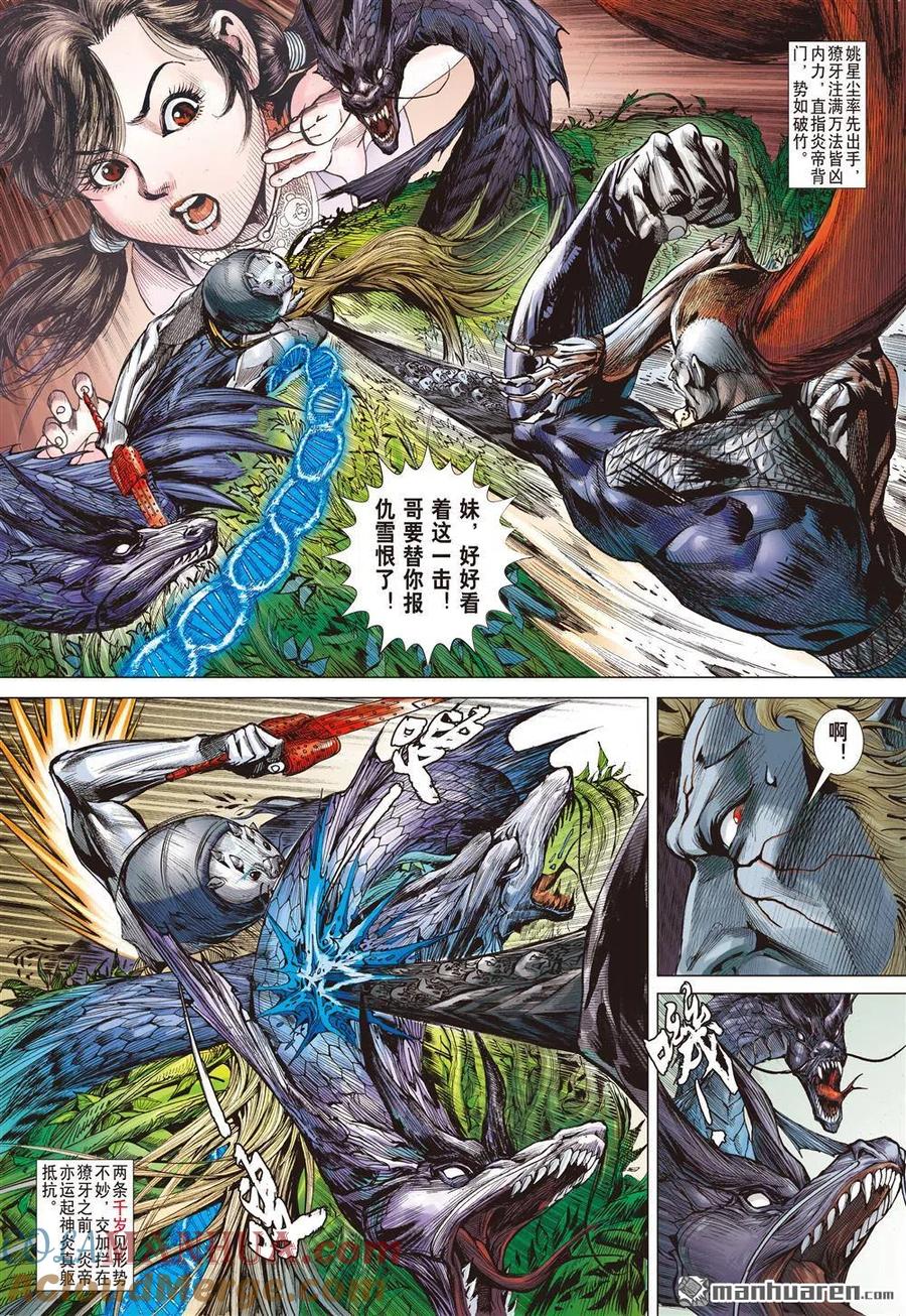 第4页