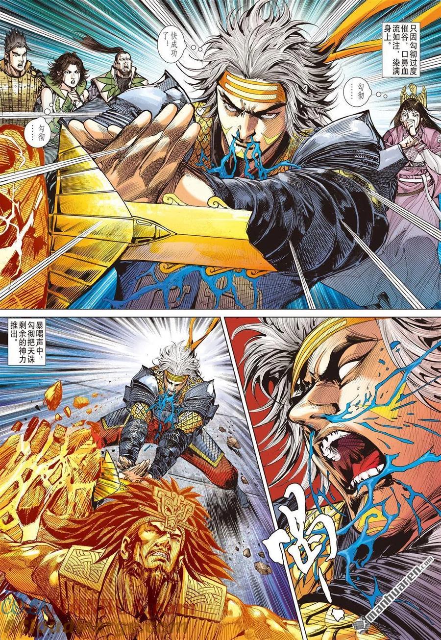 第6页