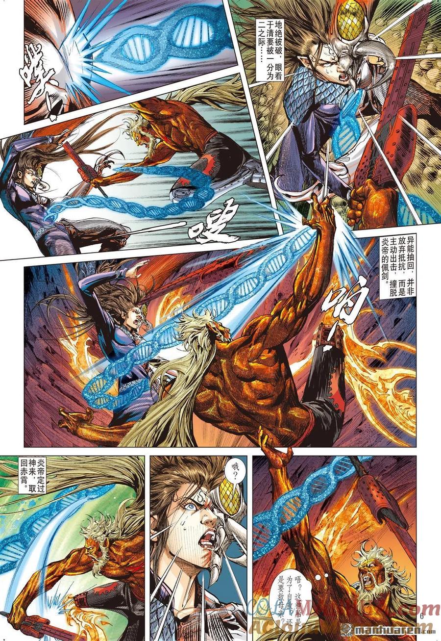 第6页
