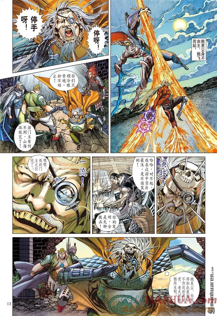 第2页