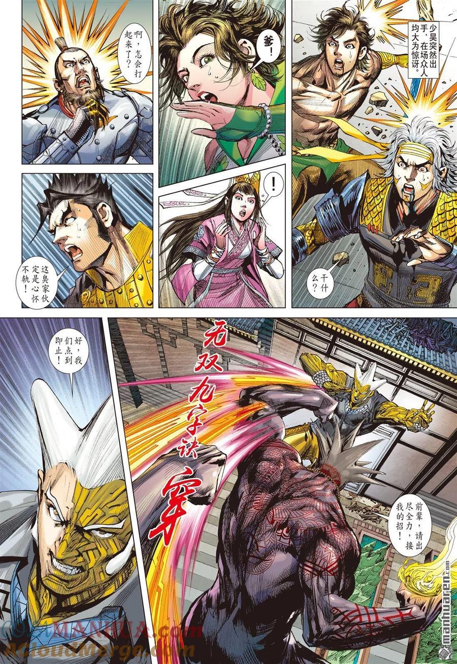 第5页