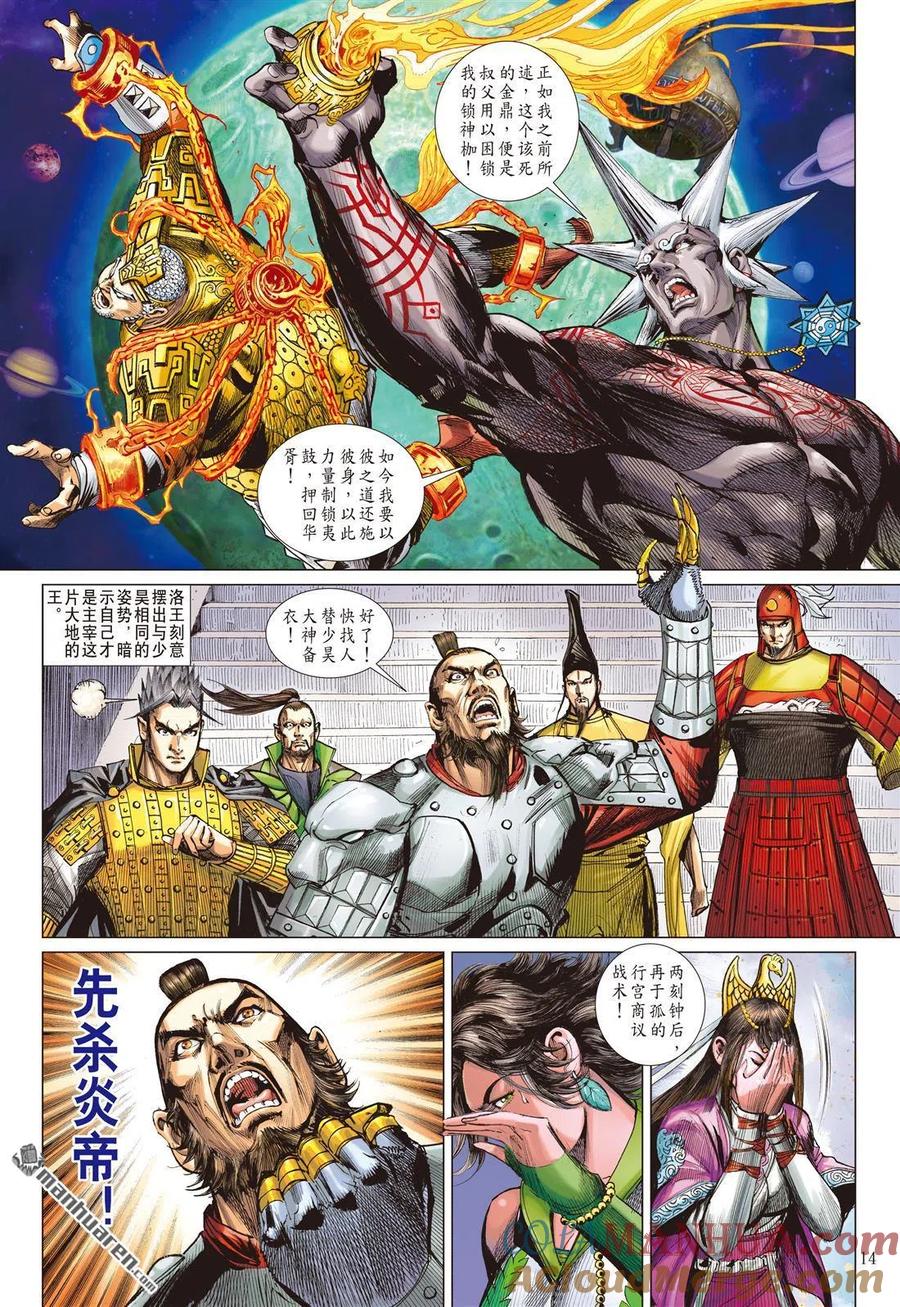 第4页