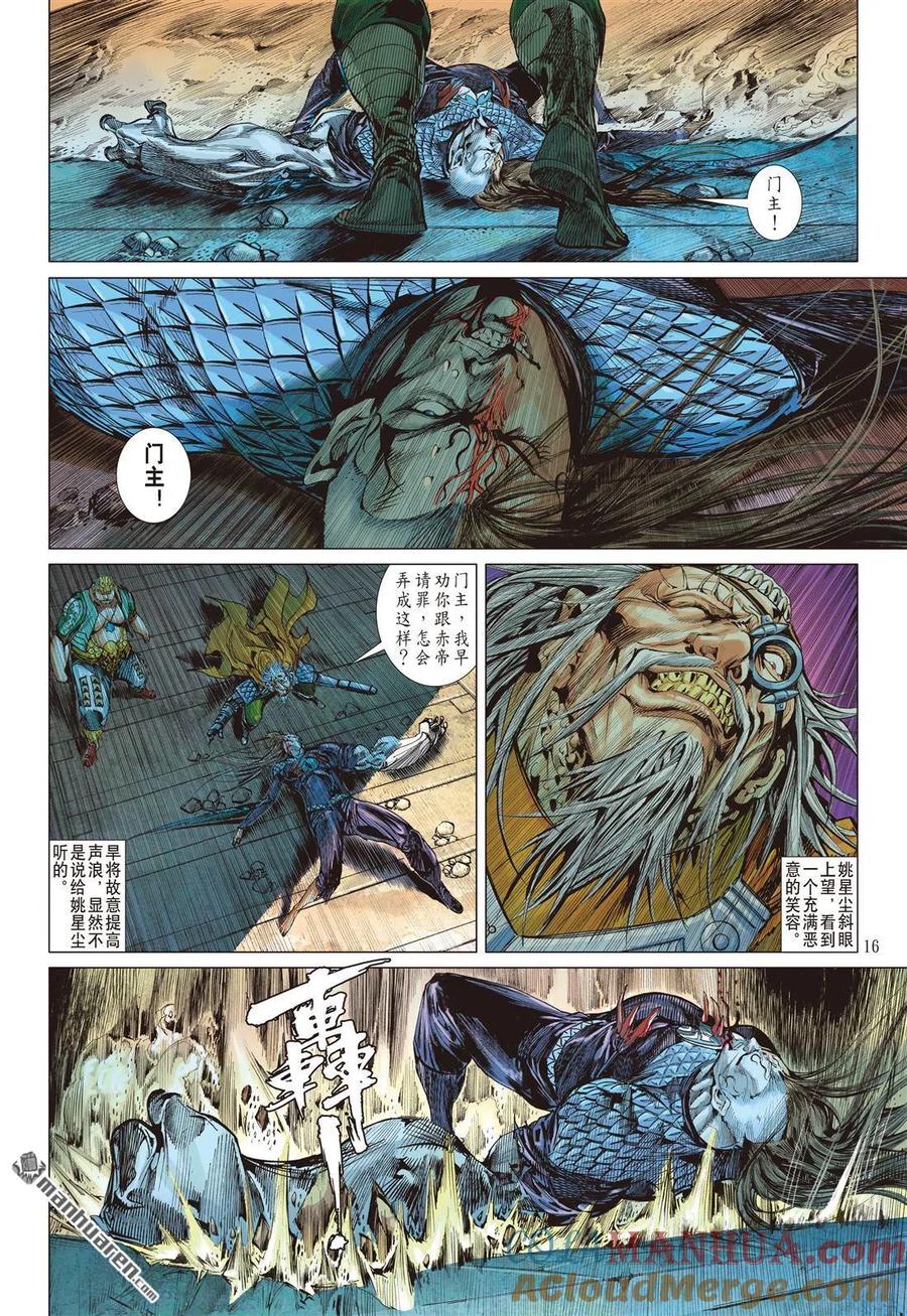 第6页